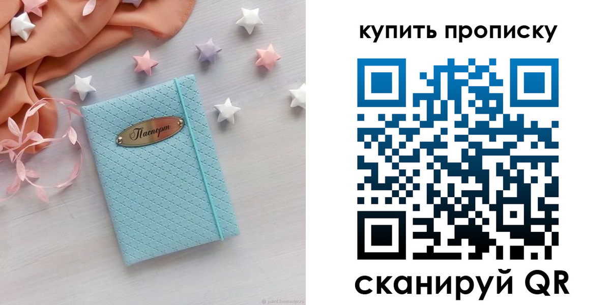 найти адрес прописки в Каменск-Уральске