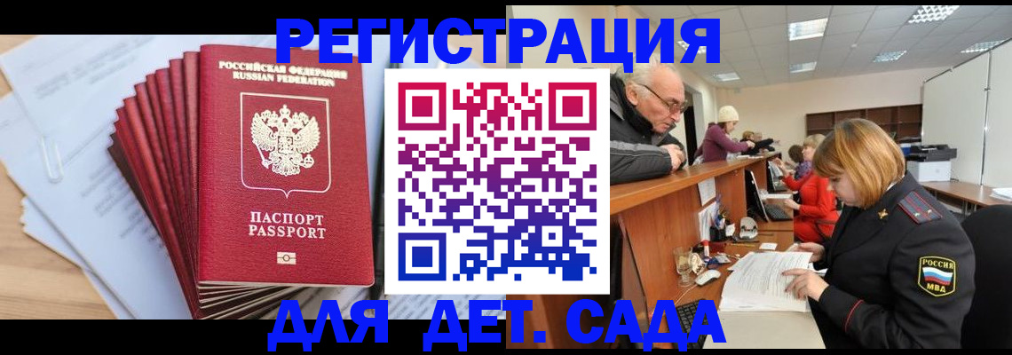 временная регистрация собственник в Каменск-Уральске