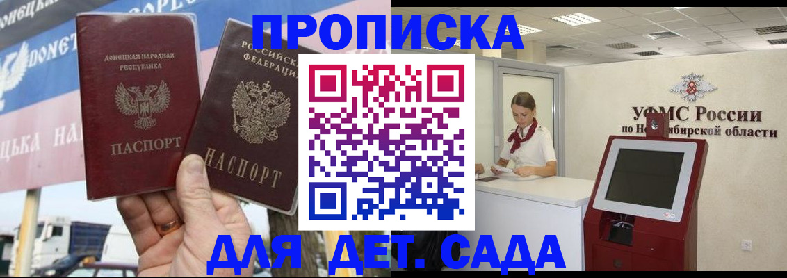 временная регистрация поиск в Каменск-Уральске