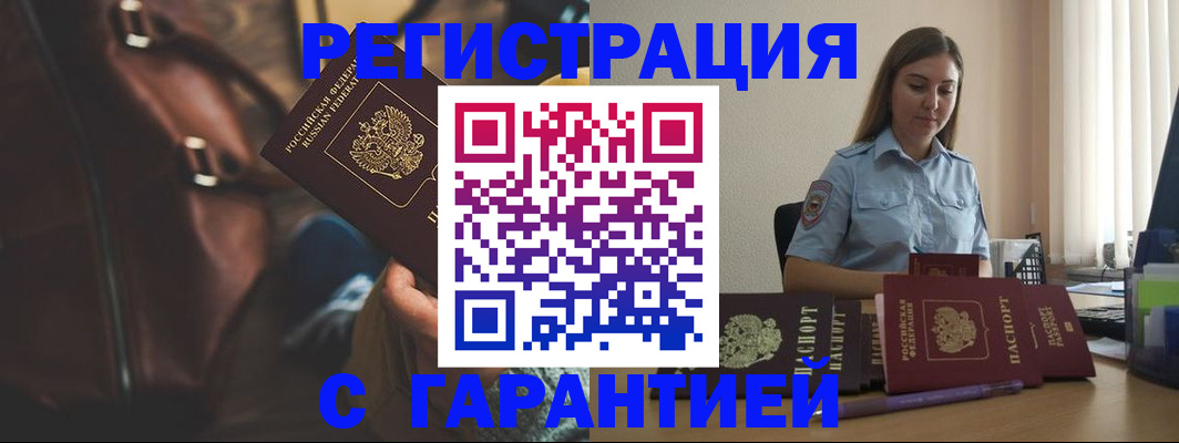 регистрация для дет. сада в Каменск-Уральске